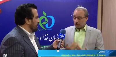 شیرخشک رژیمی دوباره در داروخانه‌‌ها کم‌یاب شد