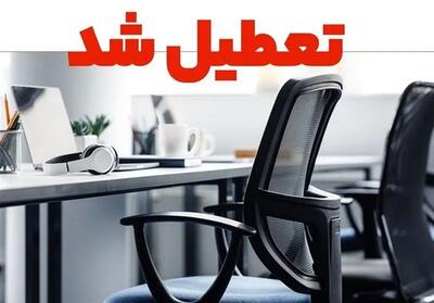 گرمای جنبنده هرمزگان؛ ادارات هشتم مرداد تعطیل شدند!