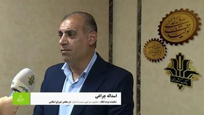 نماینده مجلس تاکید کرد: ضرورت هم افزایی دولت و مجلس برای افزایش سرمایه بانک کشاورزی