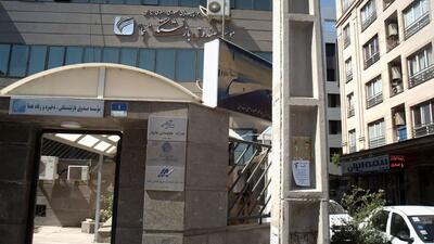 نگرانی بابت سلامت بازنشستگان/ چرا خدمات درمانی بازنشستگان هما قطع شده؟