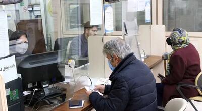 مشکلات بازنشستگان برای دریافت کارت حساب پشتیبان