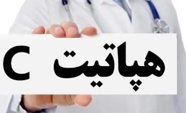 واکسن هپاتیت نداریم، اما راه‌های پیشگیری را می‌دانیم