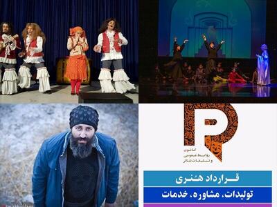از «آماس» آرش سنجابی در سنگلج تا اجرای دوباره «سیمرغ‌نامه» در فرهنگسرای نیاوران