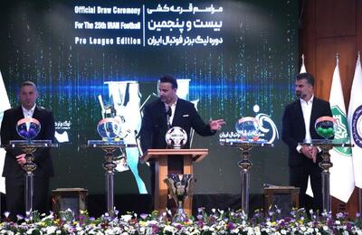 سوپرجام با نام «شهدای مدافع وطن»؛ رونمایی همزمان با برنامه نیم‌فصل لیگ برتر