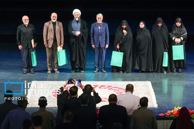 «از ایران بخوان»؛ در ستایش سرزمین مادری و فرزندان شهید این مرز پرگهر