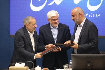 امضای تفاهم نامه «سلامت اجتماعی محله محور» میان وزارتخانه های رفاه و آموزش و پرورش