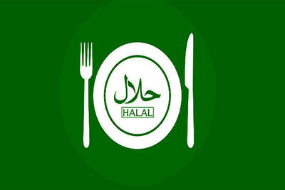استاندارد حلال؛ مزیت رقابتی صنایع ایرانی در بازارهای جهانی