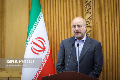 قالیباف: ششمین اجلاس روسای مجالس جهان فرصت بسیار مغتنمی برای ایران است