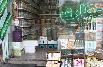 پلمب عطاری متخلف در زاهدان به علت تجویز داروهای روان‌گردان