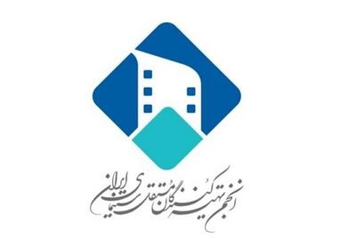 درخواست یک صنف سینمایی از وزیر ارشاد