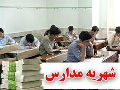  برخورد با ۲ مدرسه غیردولتی متخلف در شهر کرمان/ نظارت ۶۰ نفره بر ثبت‌نام‌ها