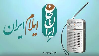 ببینید| جزئیات ماجرای شروع به کار رویداد خبری ایران جان از صدا و سیما | 6 مرداد 1404
