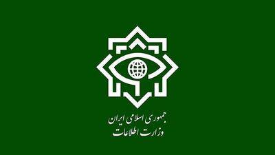 انتشار جدیدترین بیانیه وزارت اطلاعات درخصوص جنگ ۱۲ روزه +جزئیات