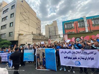 نظرسنجی هواداران عصبانی استقلال