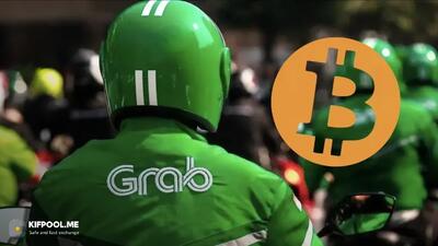 رمزارزها وارد زندگی روزمره فیلیپینی‌ها شدند؛ شارژ GrabPay با BTC و USDT