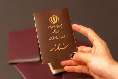 ثبت‌احوال کرمانشاه آماده صدور فوری مدارک هویتی برای زائران اربعین
