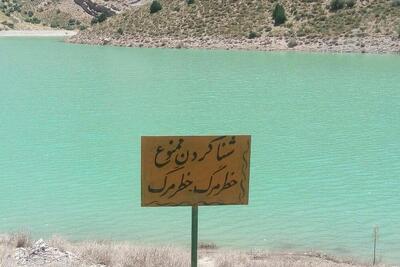 ممنوعیت شنا در سدهای استان سمنان؛ یک نفر در مهدیشهر غرق شد