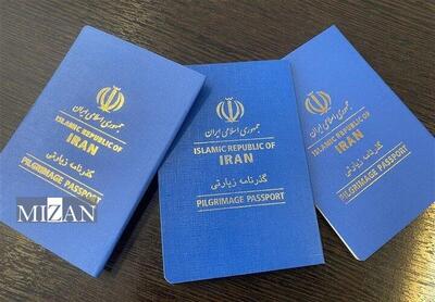 کاهش هزینه گذرنامه زیارتی به ۱۱۵ هزار تومان/ امکان تسویه سریع و برخط درخواست‌های اتباع برای حضور در مراسم اربعین