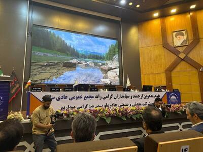 مجمع عمومی سالیانه چادرملو جهت انتخاب اعضای هیات مدیره برگزار شد