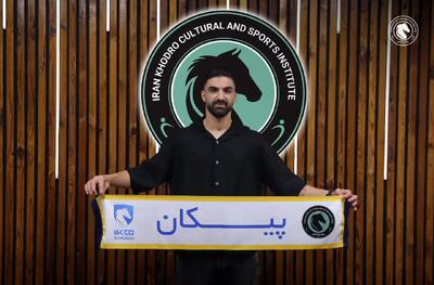 مدافع سابق استقلال به پیکان پیوست - پارس فوتبال