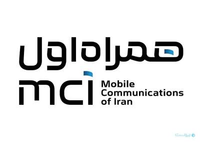 درآمد همراه‌ اول در تیرماه از ۶ هزار میلیارد تومان عبور کرد - پیوست