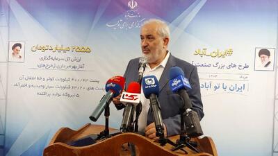 7000 مگاوات نیروگاه خورشیدی به مدار خواهد آمد