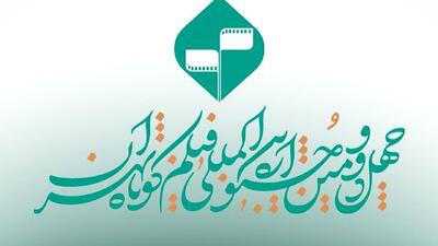 مهلت شرکت در جشنواره تهران تمدید نخواهد شد