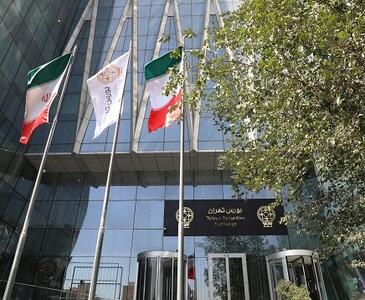اطلاعیه بورس تهران درباره دامنه نوسان صندوق‌های املاک و مستغلات