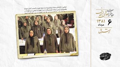 اروپا، مجاهدین خلق را تروریست شناخت