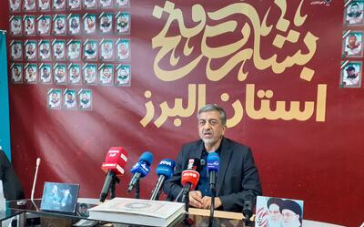 استان البرز ۸۰ شهید تقدیم کرد/ تأکید بر تسریع احراز جانبازی مجروحان مردمی و نظامی در استان البرز