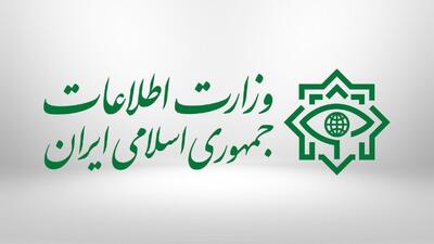 بیانیه تبیینی وزارت اطلاعات: نبرد خاموش با ناتوی اطلاعاتی در جنگ تحمیلی ۱۲ روزه