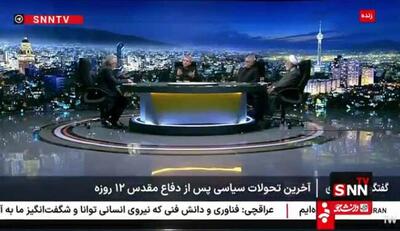 بررسی آخرین تحولات سیاسی پس از دفاع مقدس ۱۲ روزه + فیلم