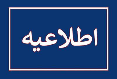 انفجار های چند ساعته آینده در ملارد کنترل شده است
