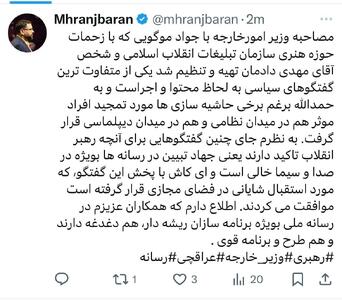 رنجبران: صداوسیما مصاحبه عراقچی را پخش نکرد!