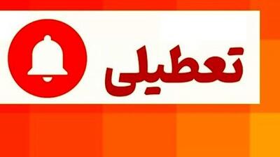 فقط یک امضا تا تعطیلات تابستانی