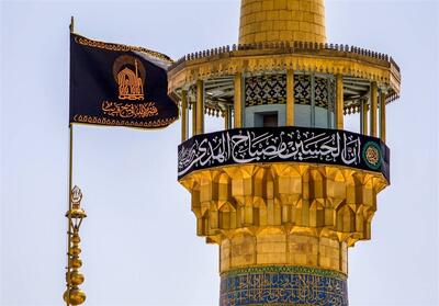 حرم مطهر رضوی سوگوار شهادت حضرت رقیه(س) می‌شود - تسنیم