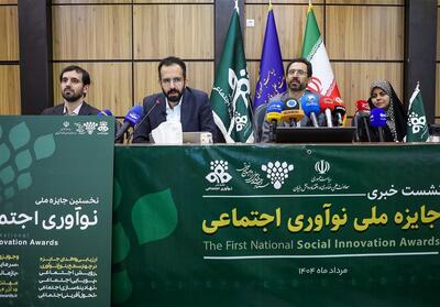 اعطای تسهیلات 5 میلیارد تومانی به ایده‌های برتر نوآوری اجتماعی - تسنیم