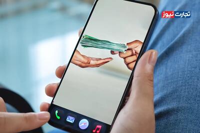 وام 300 میلیونی بانک صادرات/ شرایط دریافت غیرحضوری وام سپینو بانک صادرات چیست؟
