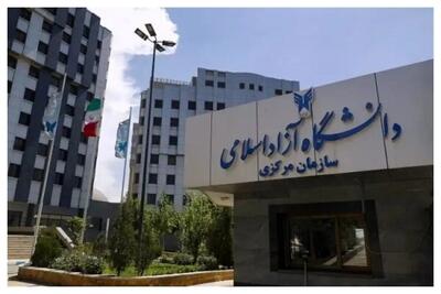 ۴ گزینه پیشنهادی از درون دانشگاه آزاد برای ریاست؛ نامه دانشگاهیان به هیئت امنا