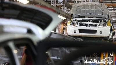 خودروهای اقتصادی: راهکار نوین برای نجات صنعت خودروسازی ایران