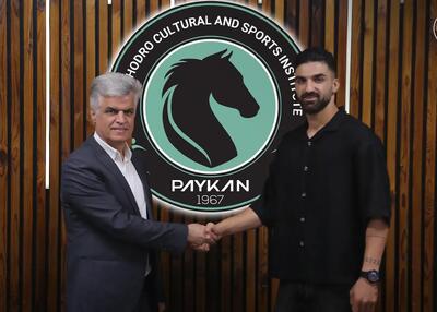 یازدهمین خرید پیکان رسمی شد