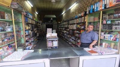 کتاب‌فروشی گل‌بهار؛ میراث زنده فرهنگ یزد از دوران پهلوی اول تا امروز