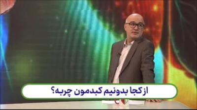علائمی که می‌تواند زنگ خطر ابتلا به کبد چرب باشد + فیلم