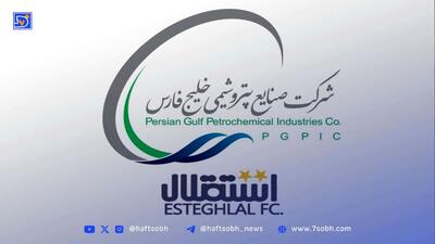 گزارشی از شرایط فعلی دفتر هلدینگ خلیج فارس بدون برگزاری جلسه هیئت مدیره