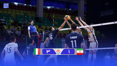 خلاصه بازی والیبال ایران - ایتالیا