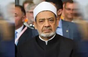 واکنش الازهر به توهین رژیم صهیونیستی به احمد الطیب