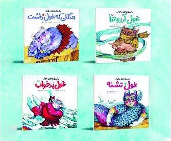 جایزه «جلال آل‌احمد» فراخوان داد