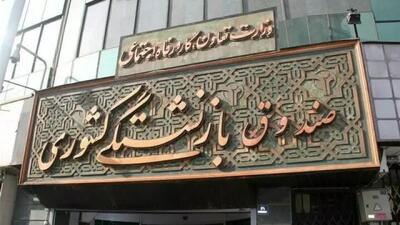 سن بازنشستگی افزایش نیافته است