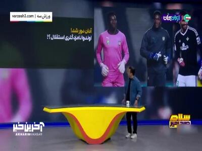 شکستن رکورد زیر 20 سال یوسین بولت