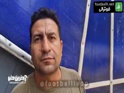 هوادار معترض استقلال: نظری جویباری می گوید استقلالی است، اما استقلالی بودن کافی نیست